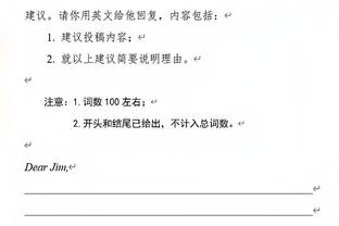 媒体人：梅肯将于近日返美接受治疗 深圳队正在寻找新外援